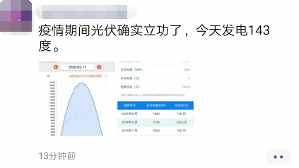 光伏电站_家用太阳能光伏发电_光伏发电代理加盟